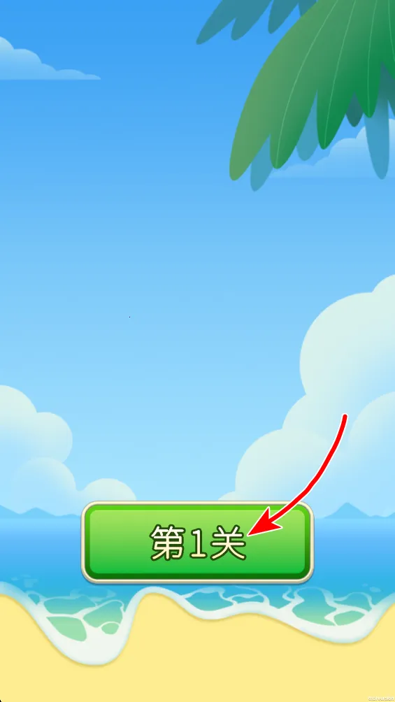 疯狂找不同(找差异休闲游戏) 疯狂找不同(找差异休闲游戏)