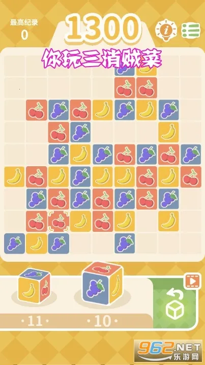 你玩三消贼菜(三消贼菜游戏) 你玩三消贼菜(三消贼菜游戏)
