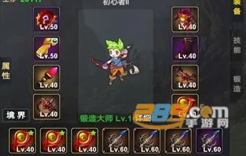 放置勇者传(放置类角色扮演游戏) 放置勇者传(放置类角色扮演游戏)