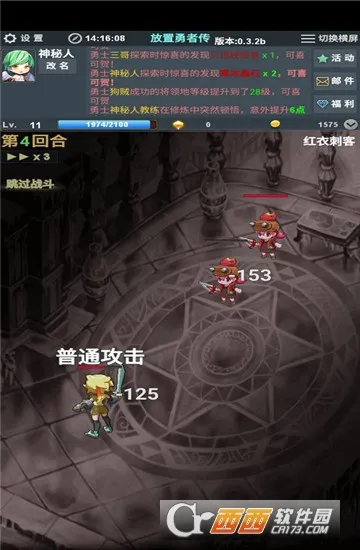 放置勇者传(放置类角色扮演游戏) 放置勇者传(放置类角色扮演游戏)