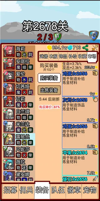 露易丝佣兵团2025官方最新版本 露易丝佣兵团2025官方最新版本