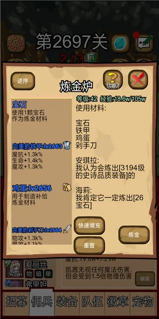 露易丝佣兵团2025官方最新版本 露易丝佣兵团2025官方最新版本