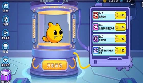 怪兽变异跑2025官方正版 怪兽变异跑2025官方正版