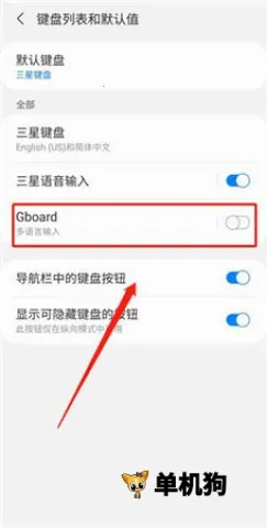 谷歌韩语输入法(Google Korean Input) 第4张图