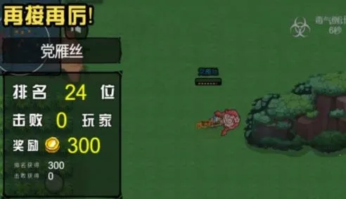 吃了个鸡(吃鸡射击游戏) 吃了个鸡(吃鸡射击游戏)