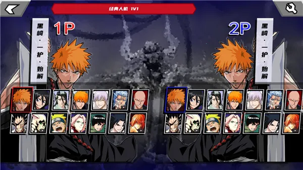 真死神VS火影绊最新手机版 真死神VS火影绊最新手机版