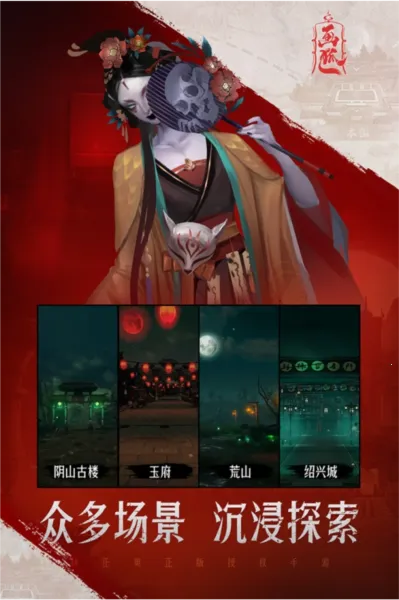 画狐最新手机版 画狐最新手机版