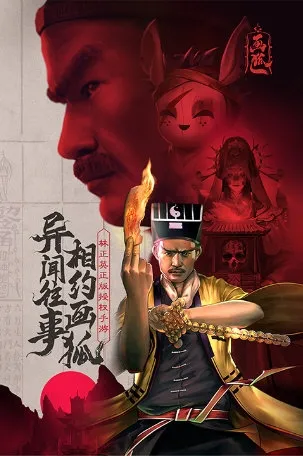 画狐最新手机版 画狐最新手机版