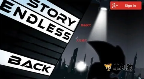 反重力双英 第4张图