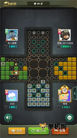 元游军棋 第7张图