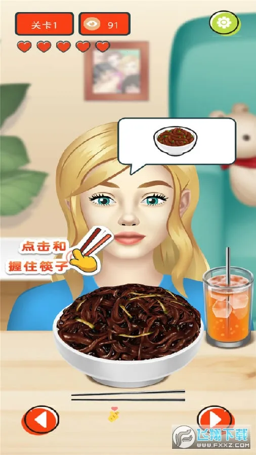 网红吃播模拟器(吃播模拟游戏) 网红吃播模拟器(吃播模拟游戏)