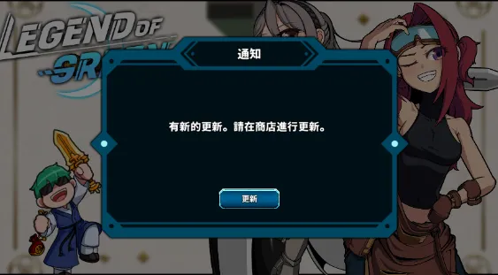 绿色的传说2025最新版本 绿色的传说2025最新版本