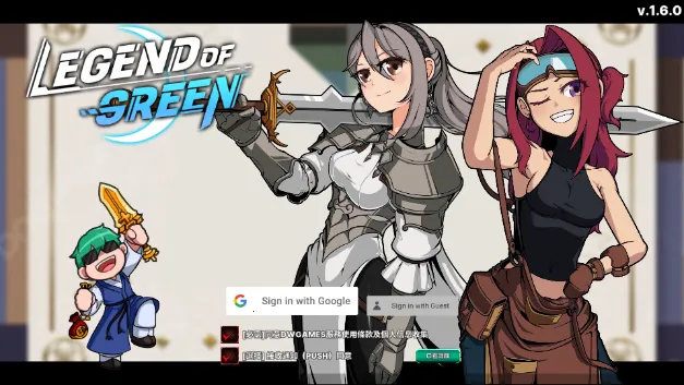 绿色的传说2025最新版本 绿色的传说2025最新版本