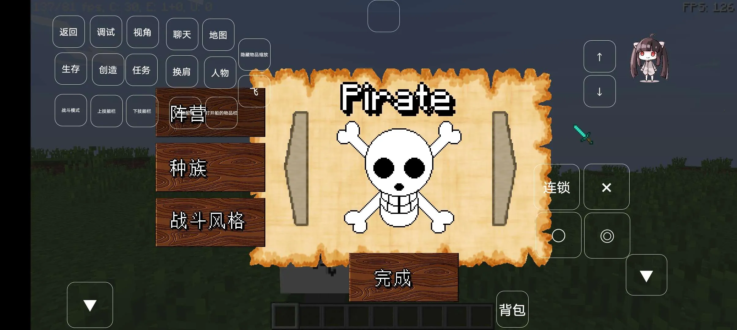 我的世界大航海时代(大航海冒险游戏) 我的世界大航海时代(大航海冒险游戏)