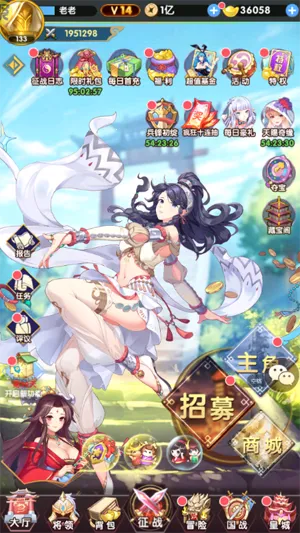 少年跑者2025最新版本 少年跑者2025最新版本