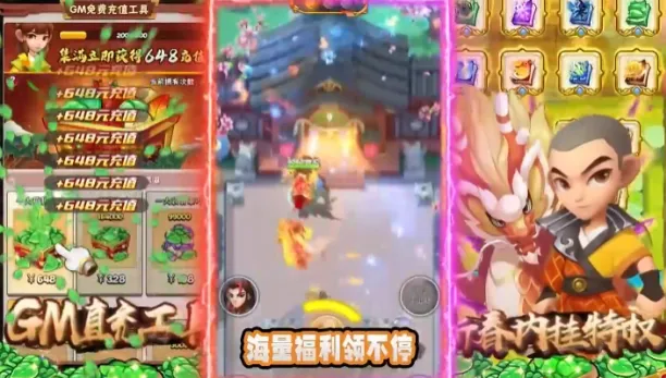 少年跑者2025最新版本 少年跑者2025最新版本