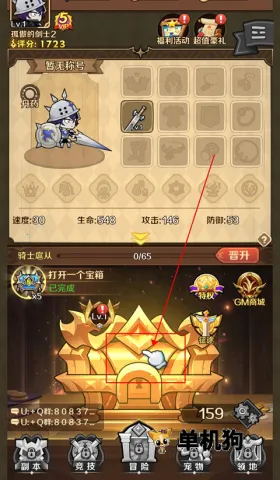 少年跑者2025最新版本 少年跑者2025最新版本