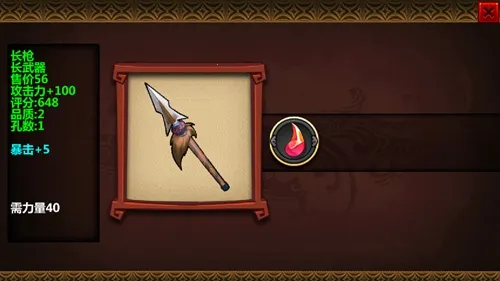 三国大时代4水镜最新手机版 三国大时代4水镜最新手机版