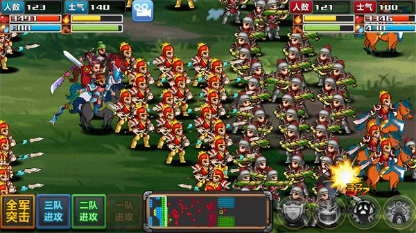 三国大时代4水镜版