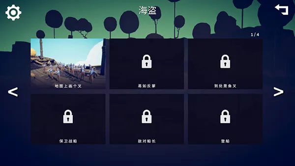 全面战争模拟器模组最新手机版 全面战争模拟器模组最新手机版