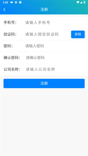 简单进销存库存管理(进销存管理软件) 简单进销存库存管理(进销存管理软件)