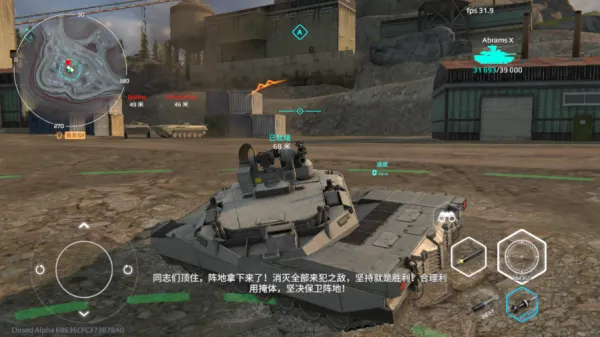 MWT坦克战争2025下载安装 MWT坦克战争2025下载安装