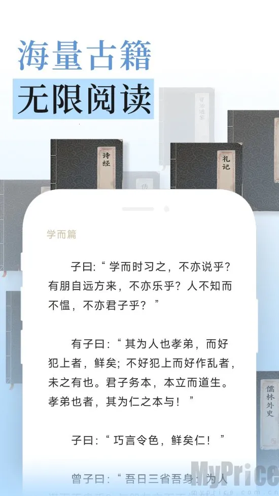 无涯国学2025最新版本 无涯国学2025最新版本