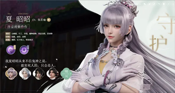 浮生忆玲珑最新手机版 浮生忆玲珑最新手机版