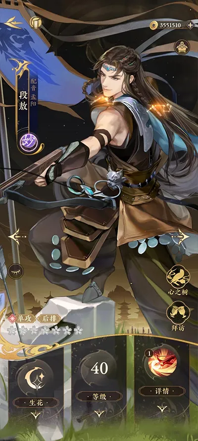 摇光录乱世公主(国风卡牌游戏) 摇光录乱世公主(国风卡牌游戏)