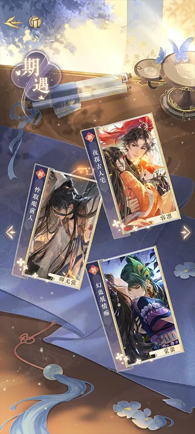 摇光录乱世公主(国风卡牌游戏) 摇光录乱世公主(国风卡牌游戏)