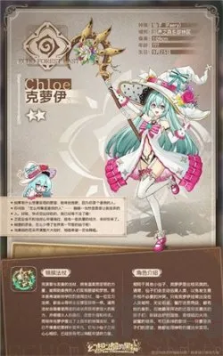 幻想之都的黑猫(日系ARPG游戏) 幻想之都的黑猫(日系ARPG游戏)