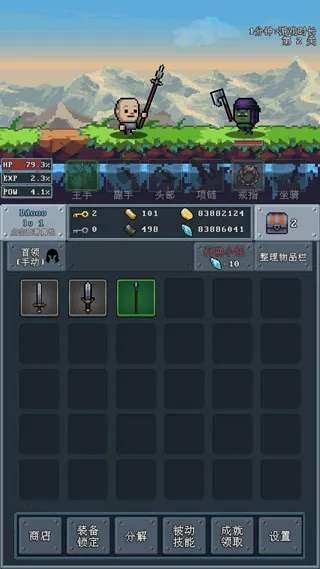 河堤战士2025官方正版 河堤战士2025官方正版