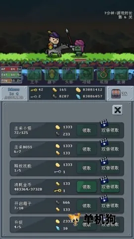 河堤战士2025官方正版 河堤战士2025官方正版