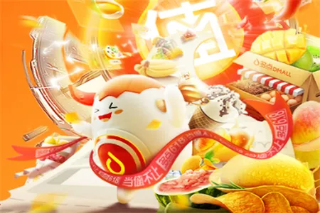 多点2025官方正版 多点2025官方正版