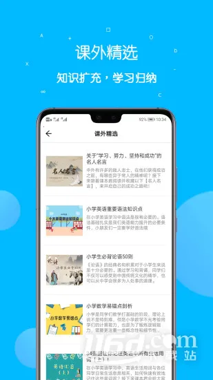 课本点读通2025官方正版 课本点读通2025官方正版