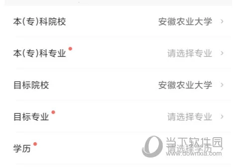 蓝基因最新手机版 蓝基因最新手机版