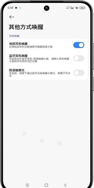 超级小爱2025下载安装 超级小爱2025下载安装