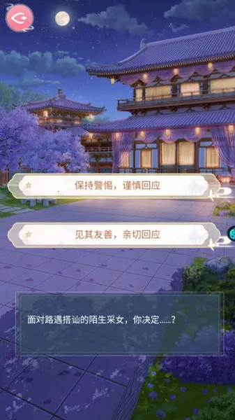 美人传2025最新版本 美人传2025最新版本