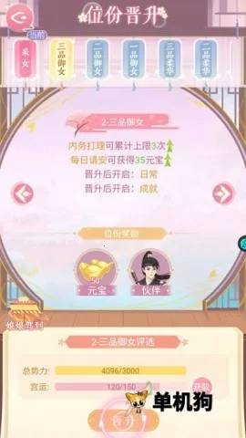 美人传2025最新版本 美人传2025最新版本