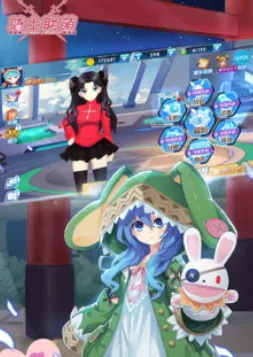 骑士联萌(模拟冒险游戏) 骑士联萌(模拟冒险游戏)