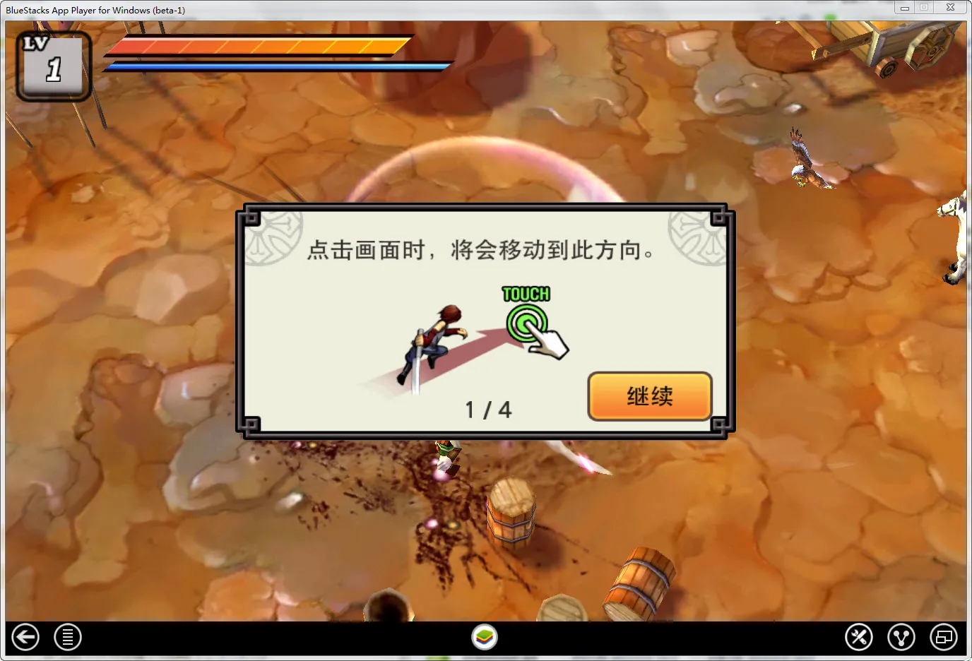 亡灵杀手(三国冒险格斗游戏) 亡灵杀手(三国冒险格斗游戏)