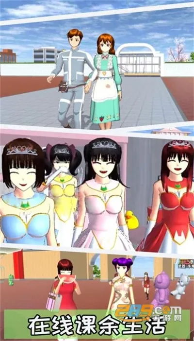 樱花装扮物语2025最新版本 樱花装扮物语2025最新版本