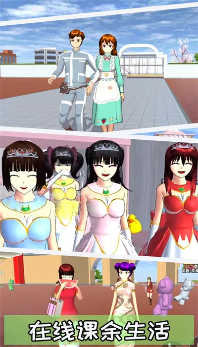 樱花装扮物语2025最新版本 樱花装扮物语2025最新版本