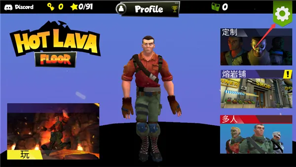 热熔岩地板2025最新版本 热熔岩地板2025最新版本