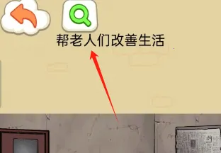 让奶奶幸福最新手机版 让奶奶幸福最新手机版