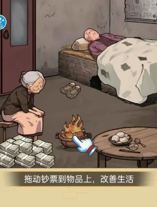 让奶奶幸福最新手机版 让奶奶幸福最新手机版