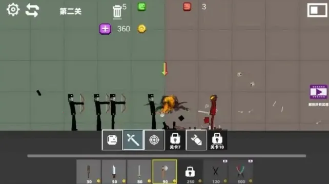 狂野甜瓜乱斗乐园2025下载安装 狂野甜瓜乱斗乐园2025下载安装