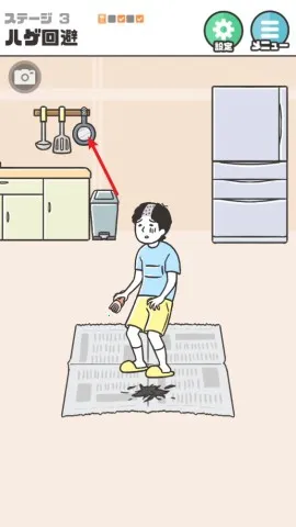 神回避5 第3张图