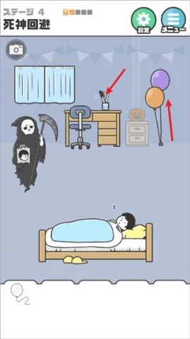 神回避5 第4张图