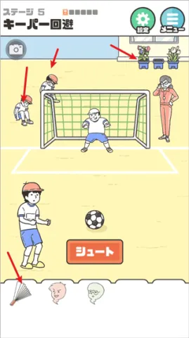 神回避5 第5张图